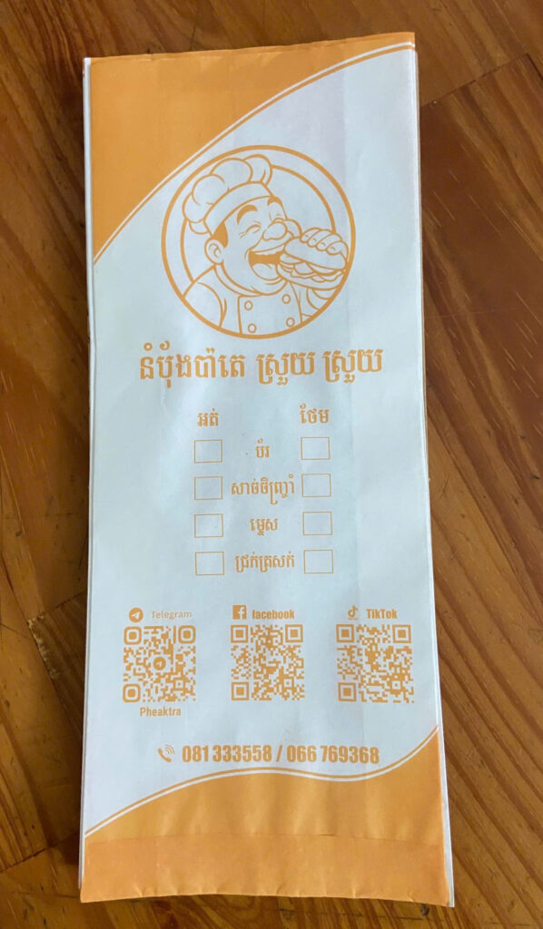 Túi bánh mì giấy trắng in 1 màu cam, có ô chọn thêm bớt nhân và 3 mã QR
